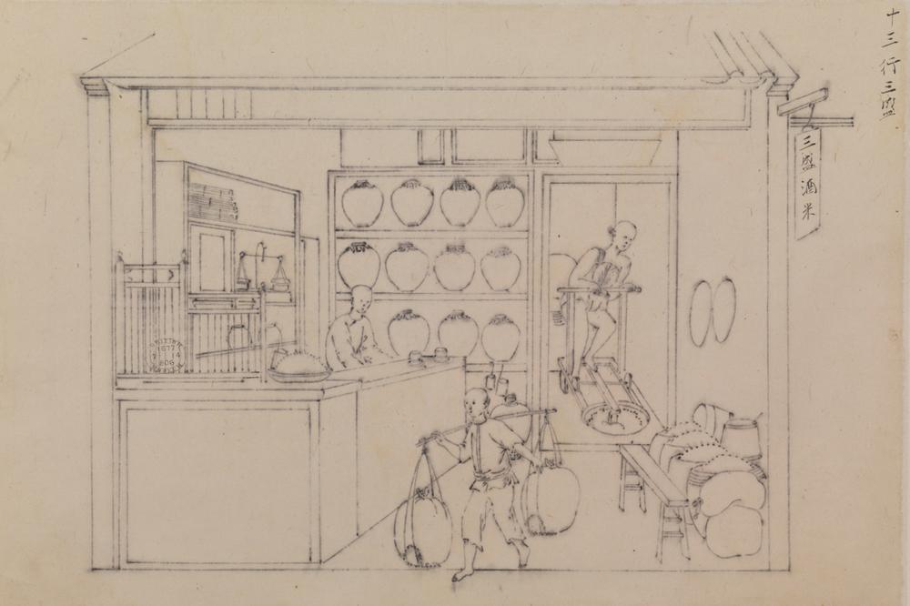 图片[30]-album; painting BM-1877-0714-0.795-818-China Archive